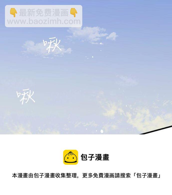 第138话 修学旅行和确认(1/2)-第139话