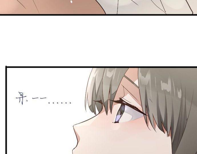 第138话 修学旅行和确认(1/2)-第139话