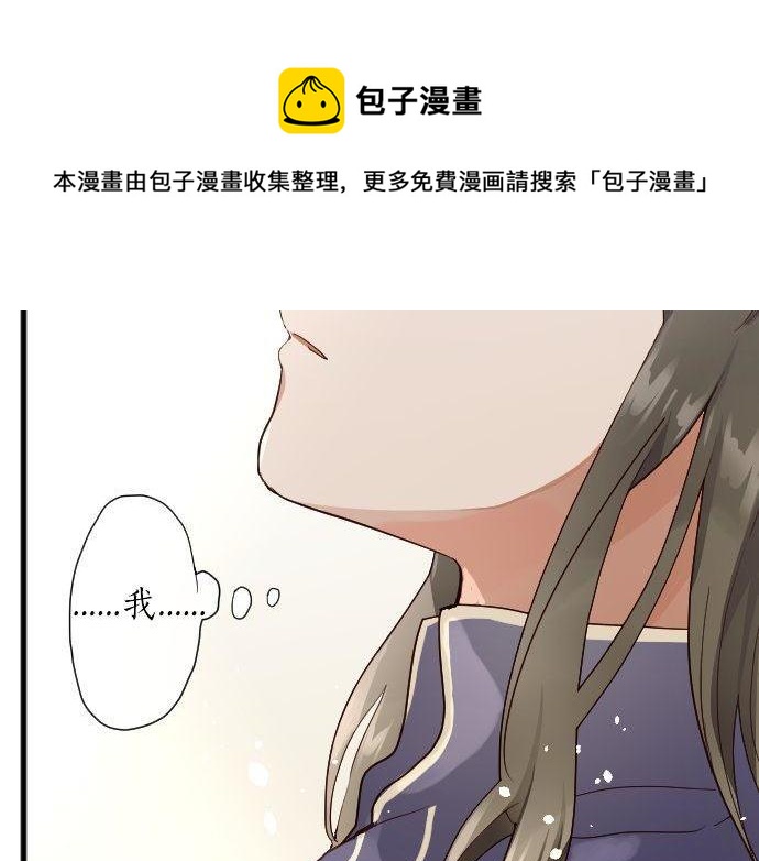 第138话 修学旅行和确认(1/2)-第139话