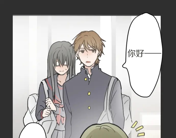 第15话 我的答案(1/3)-第15话