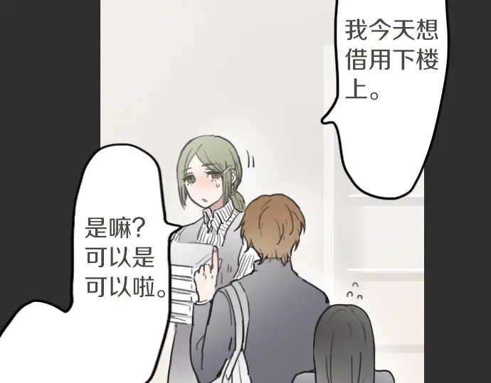 第15话 我的答案(1/3)-第15话