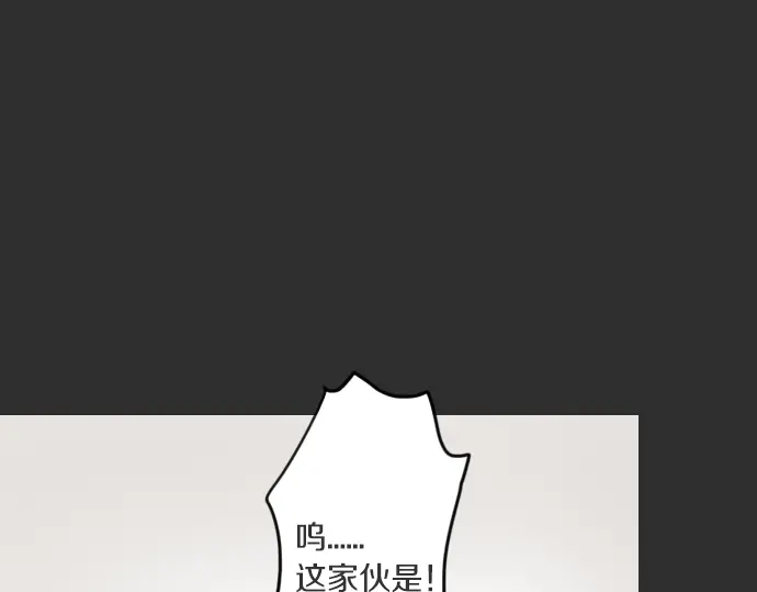 第15话 我的答案(1/3)-第15话