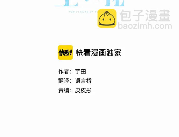 第15话 我的答案(1/3)-第15话