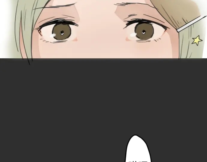 第15话 我的答案(1/3)-第15话