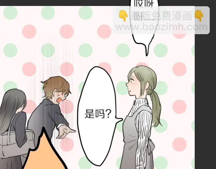 第15话 我的答案(1/3)-第15话