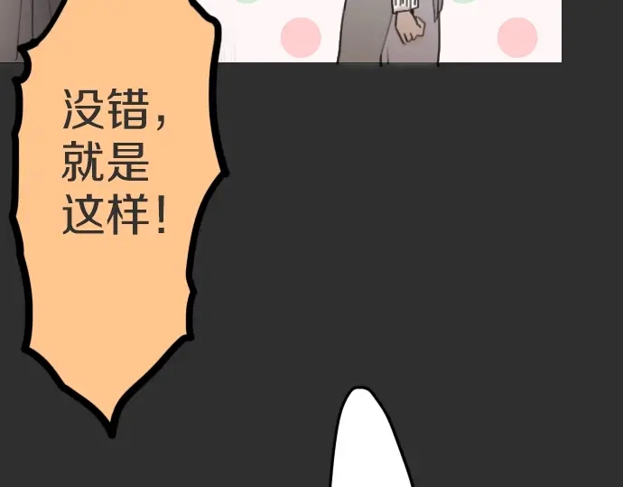 第15话 我的答案(1/3)-第15话