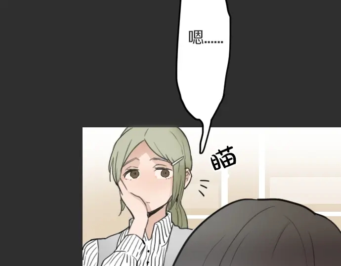 第15话 我的答案(1/3)-第15话