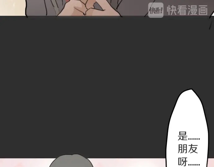 第15话 我的答案(1/3)-第15话