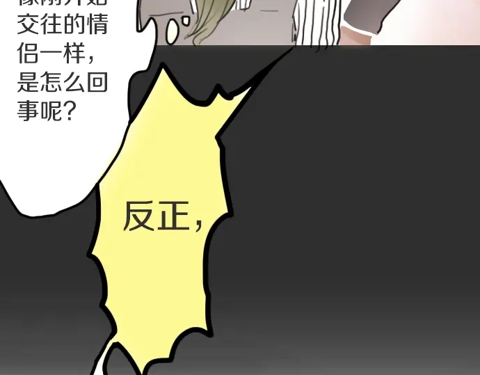 第15话 我的答案(1/3)-第15话