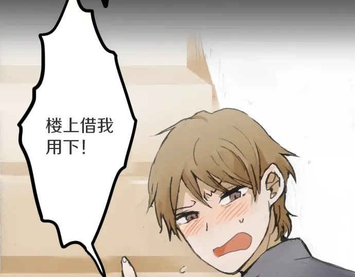 第15话 我的答案(1/3)-第15话