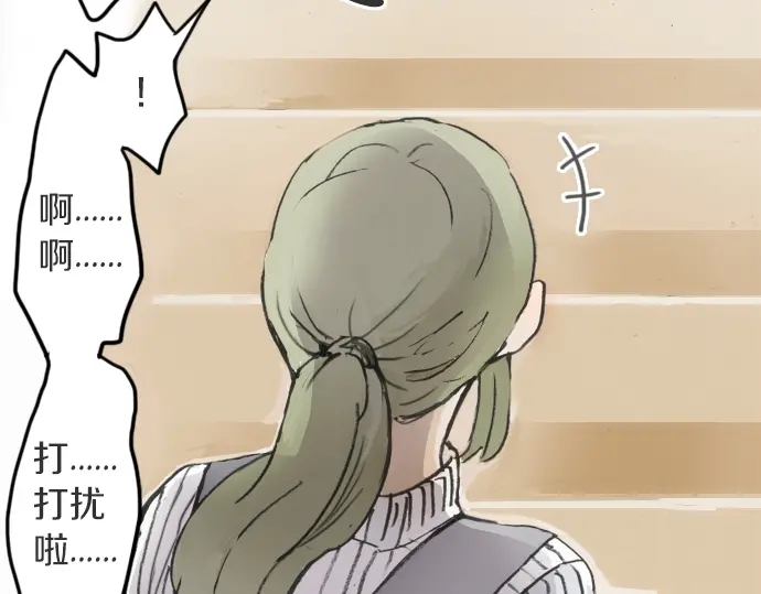 第15话 我的答案(1/3)-第15话