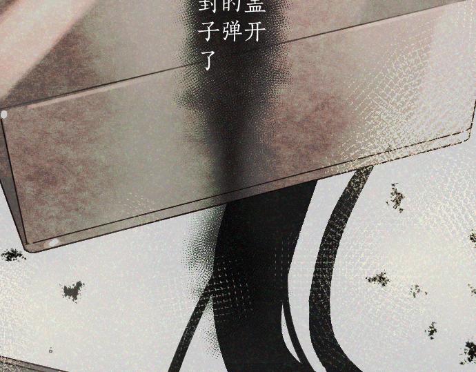 星之花 - 第140話 修學旅行和思考(1/3) - 2
