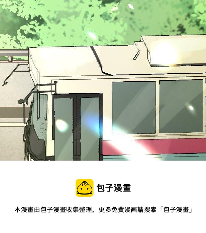 星之花 - 第140話 修學旅行和思考(1/3) - 1