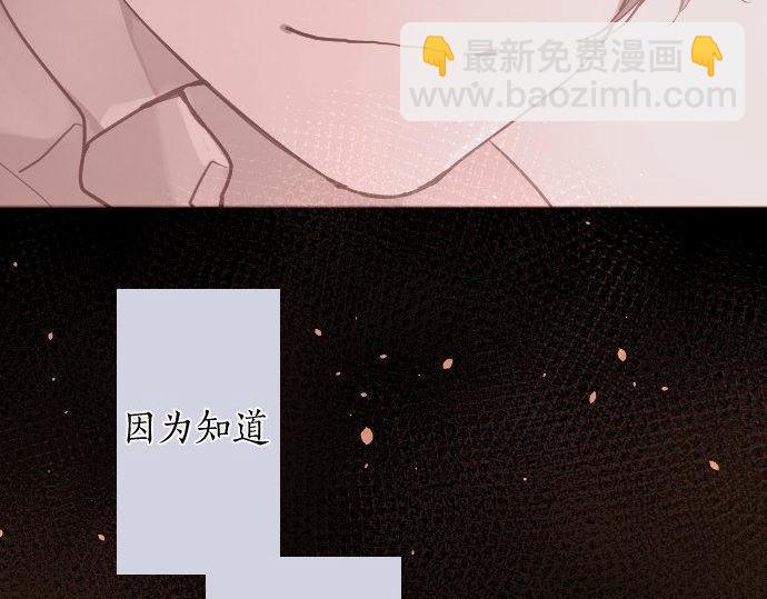 第142话 修学旅行和梦(1/3)-第143话