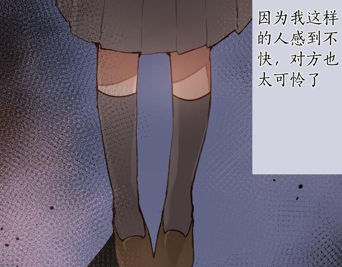 第142话 修学旅行和梦(1/3)-第143话