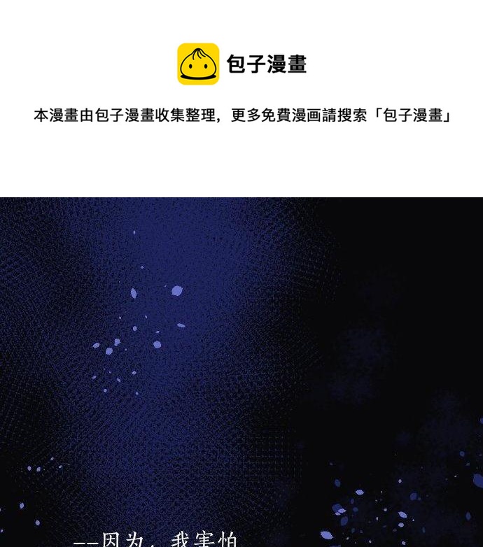 第142话 修学旅行和梦(1/3)-第143话