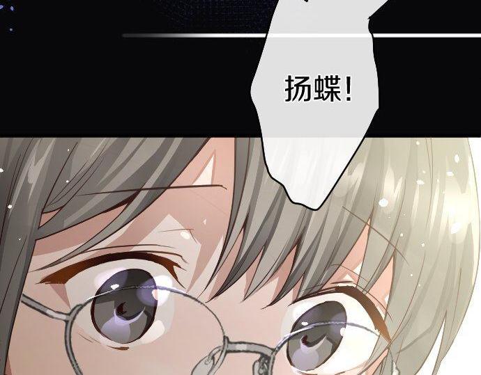 第142话 修学旅行和梦(1/3)-第143话