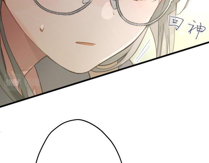 第142话 修学旅行和梦(1/3)-第143话