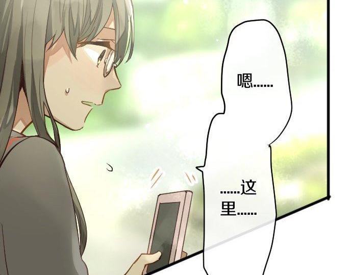 第142话 修学旅行和梦(1/3)-第143话