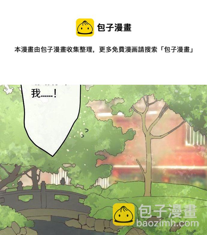 第142话 修学旅行和梦(1/3)-第143话