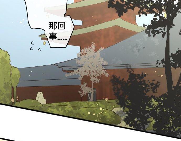 第142话 修学旅行和梦(1/3)-第143话