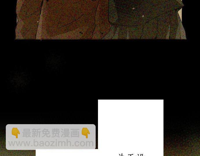 第142话 修学旅行和梦(1/3)-第143话