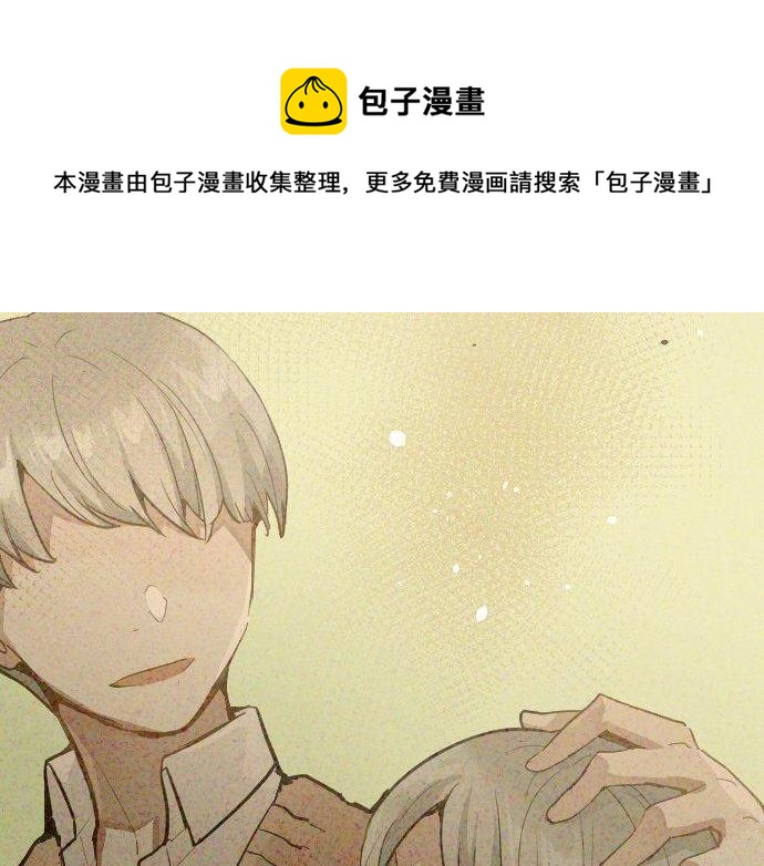 第142话 修学旅行和梦(1/3)-第143话