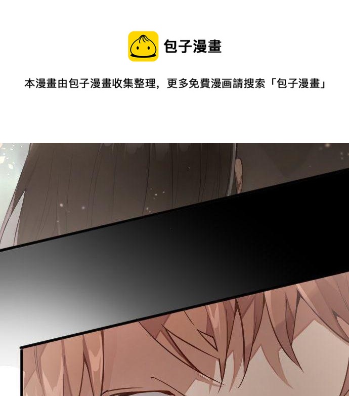 第144话 伤害自己(1/3)-第145话