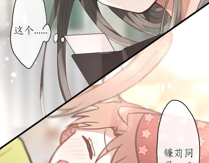 第144话 伤害自己(1/3)-第145话