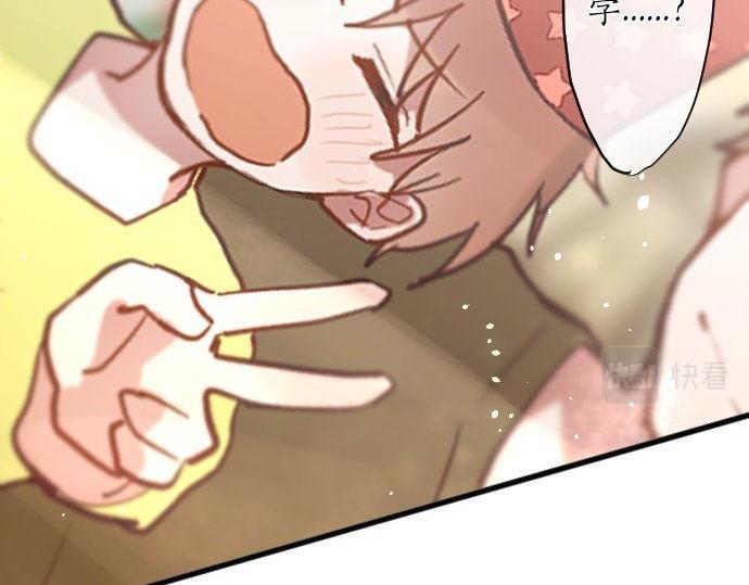 第144话 伤害自己(1/3)-第145话