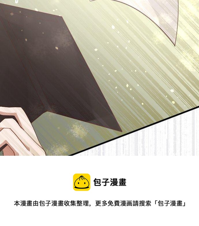 第144话 伤害自己(1/3)-第145话