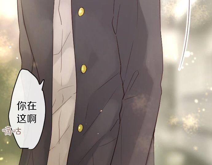 第144话 伤害自己(1/3)-第145话