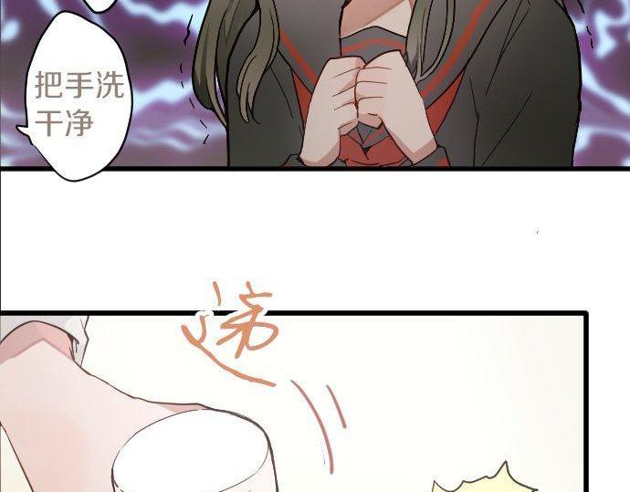 第146话 嫉妒(1/2)-第147话