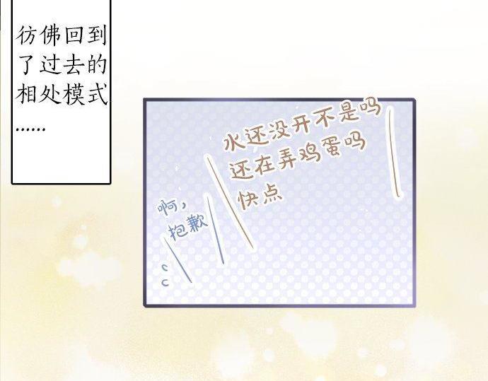 第146话 嫉妒(1/2)-第147话