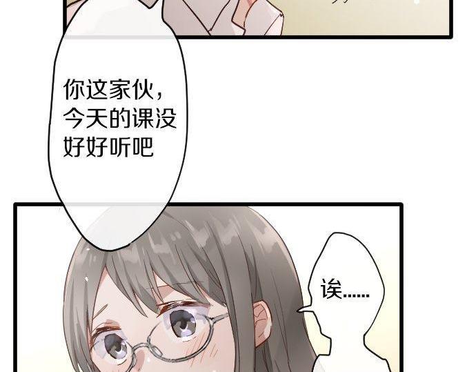 第146话 嫉妒(1/2)-第147话