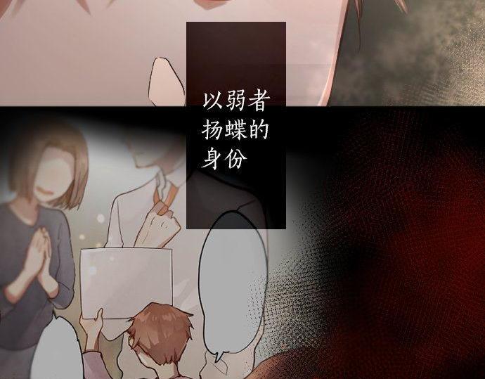 第148话 同情(1/3)-第149话