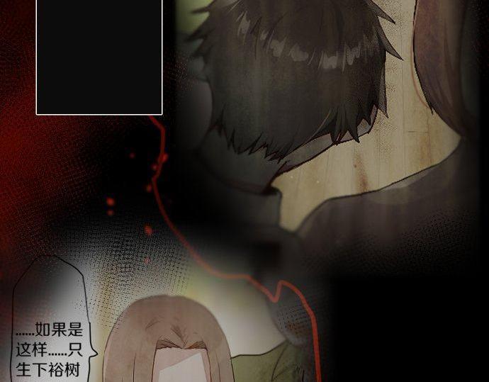 第148话 同情(1/3)-第149话