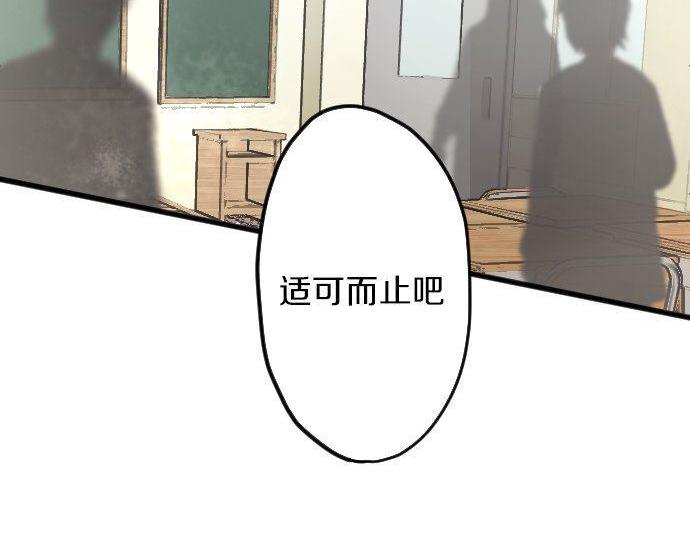 第148话 同情(1/3)-第149话