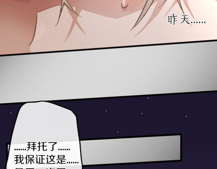 第148话 同情(1/3)-第149话