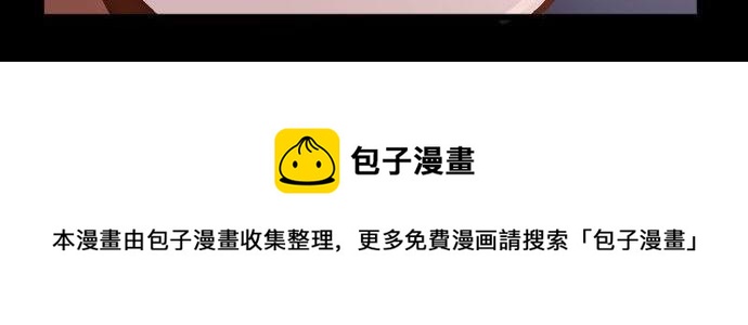 第148话 同情(1/3)-第149话