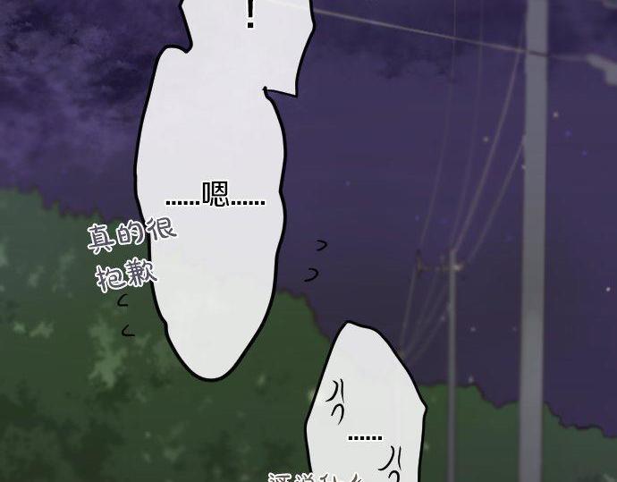 第148话 同情(1/3)-第149话