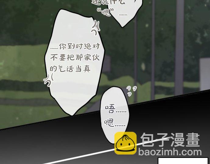 第148话 同情(1/3)-第149话