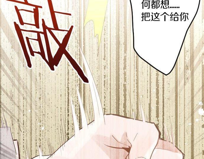 第150话 回响(1/3)-第151话