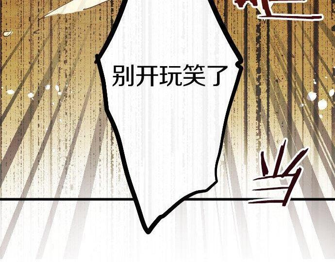 第150话 回响(1/3)-第151话