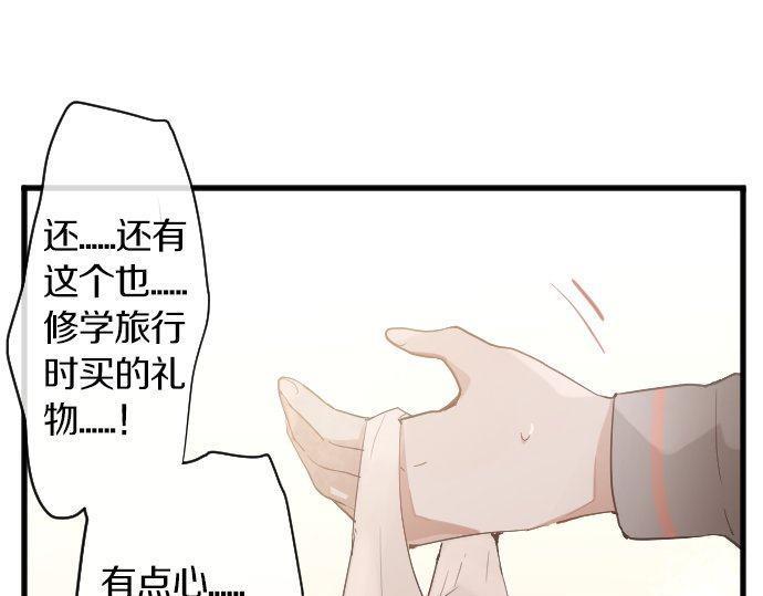 第150话 回响(1/3)-第151话