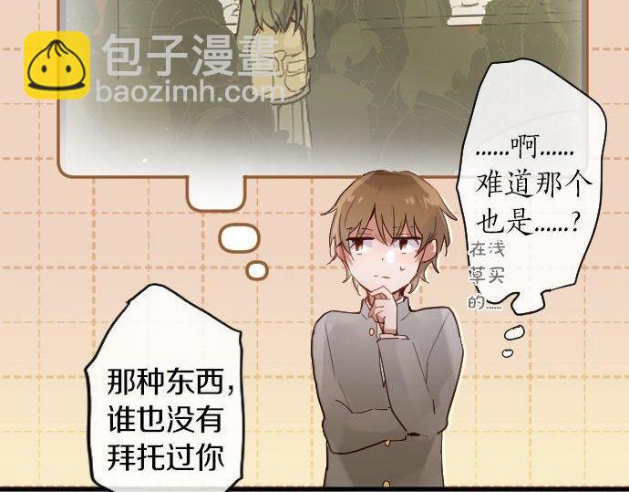 第150话 回响(1/3)-第151话