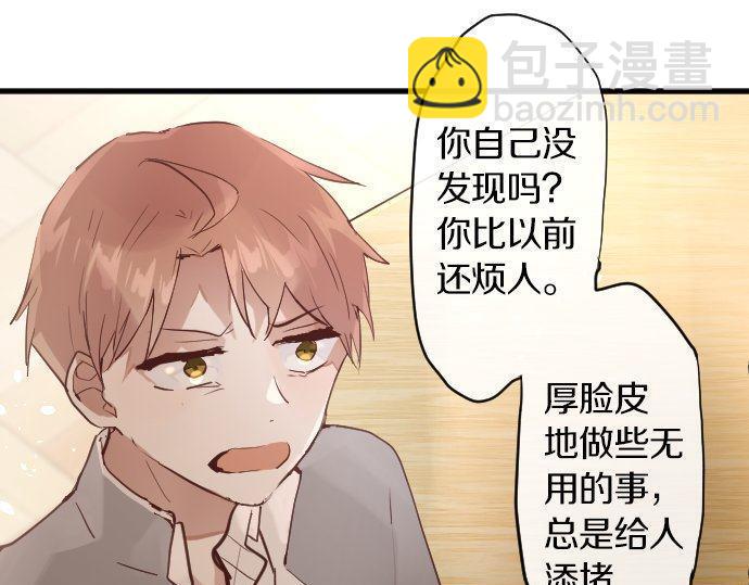 第150话 回响(1/3)-第151话