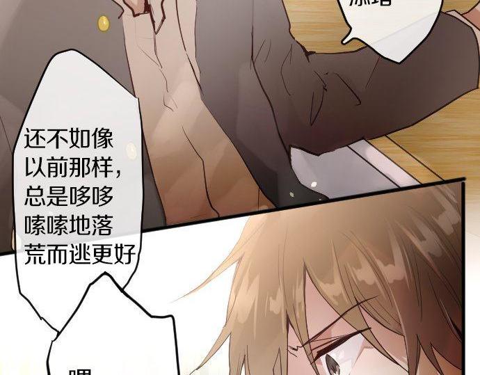 第150话 回响(1/3)-第151话