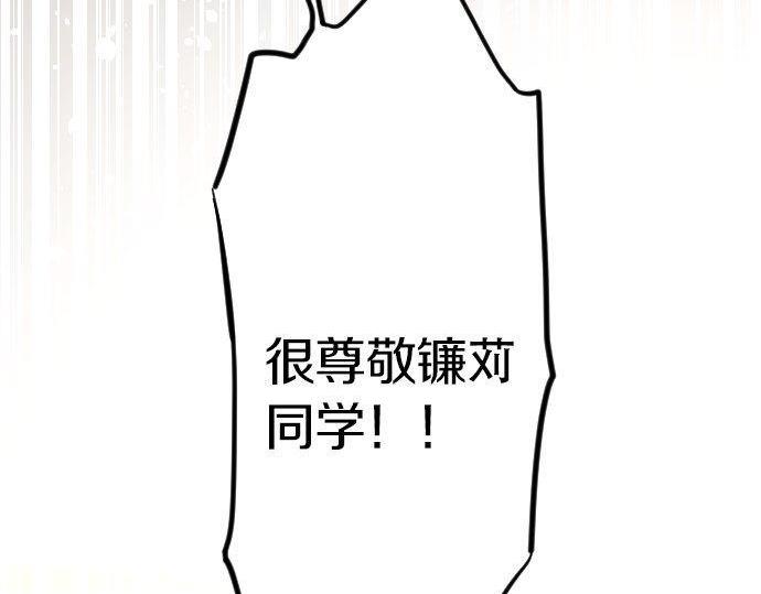 第150话 回响(1/3)-第151话