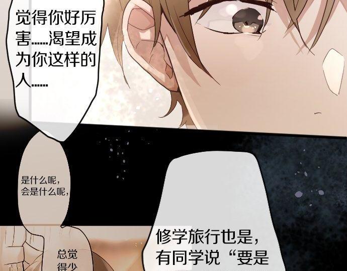 第150话 回响(1/3)-第151话